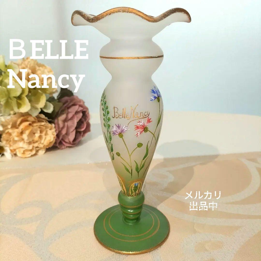 ベルナンシー　花瓶　花器　ドーム兄弟　植物　ガラス　金彩　フランス