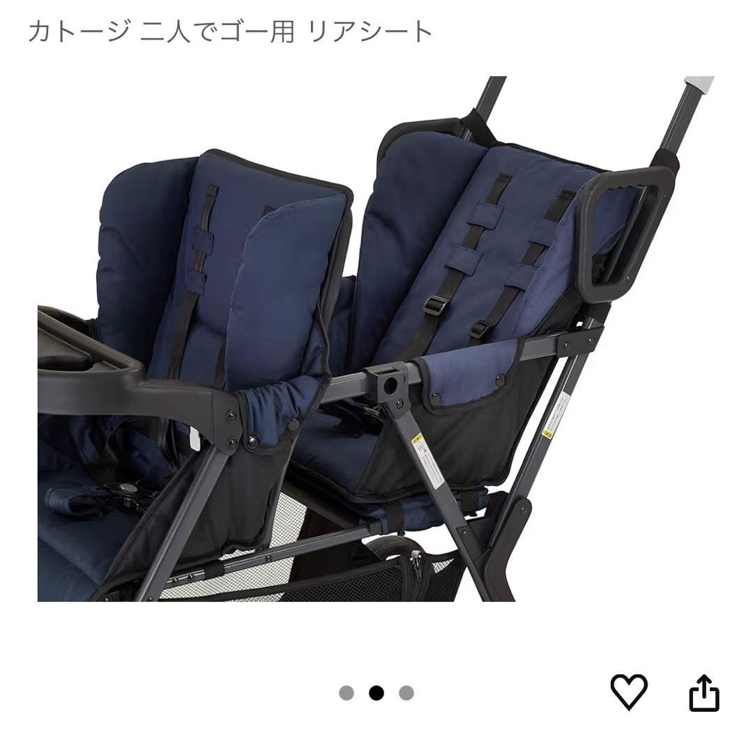 【KATOJI】２人乗りベビーカー リアシート付き　ベビーカー2人でゴー