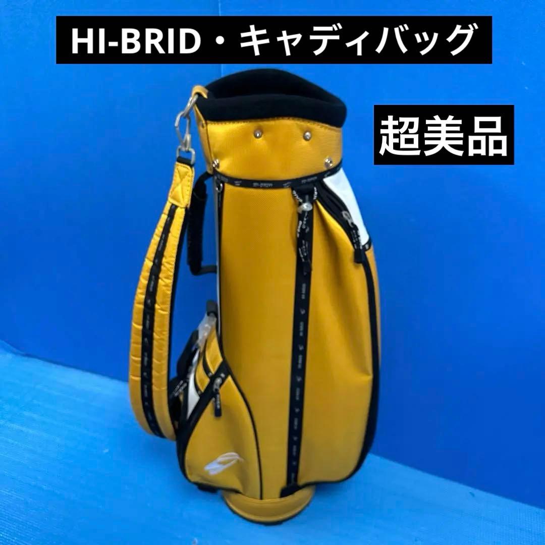 DUNLOP・HI-BRID・キャディバッグ美品商品