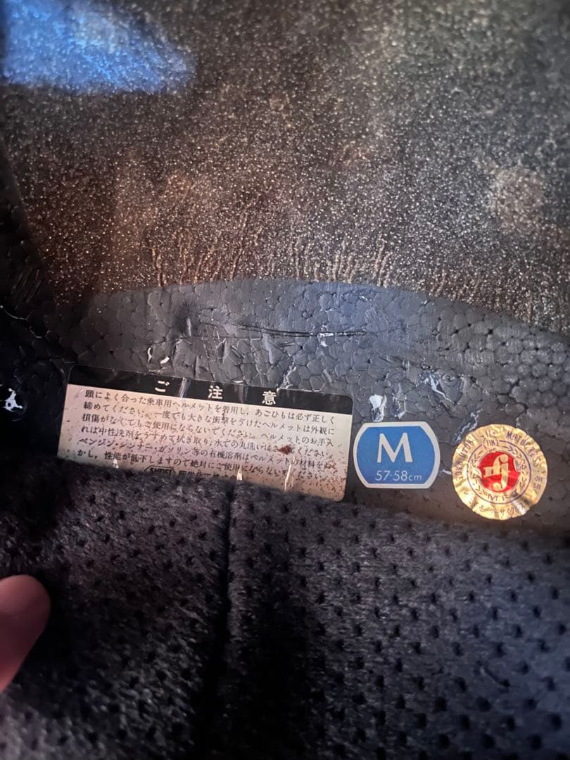 SHOEI ヘルメット　巨摩郡