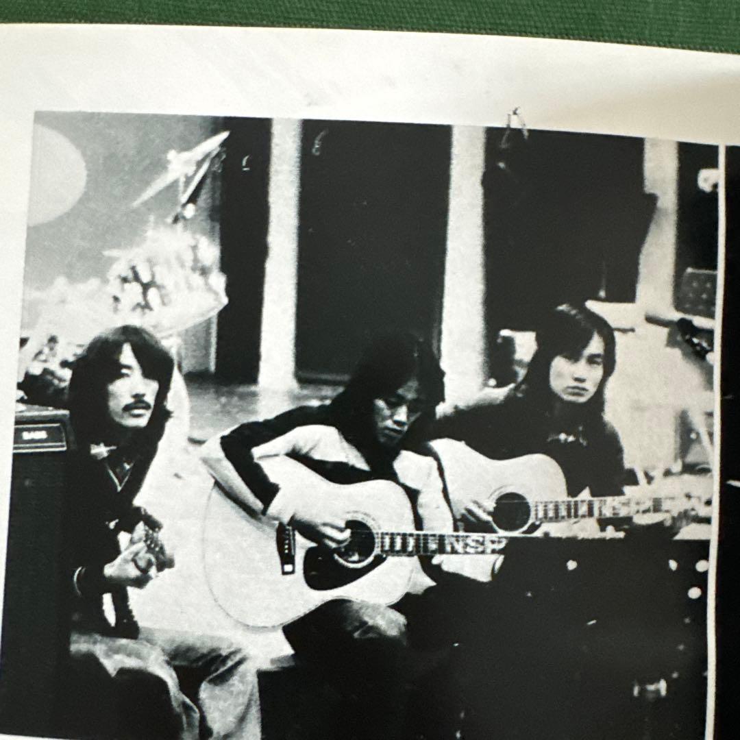 NSP/天野滋「歳時記　明日によせて」