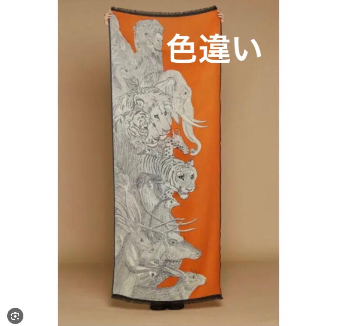 新品未使用　イヌイエディションズ アニマルストール