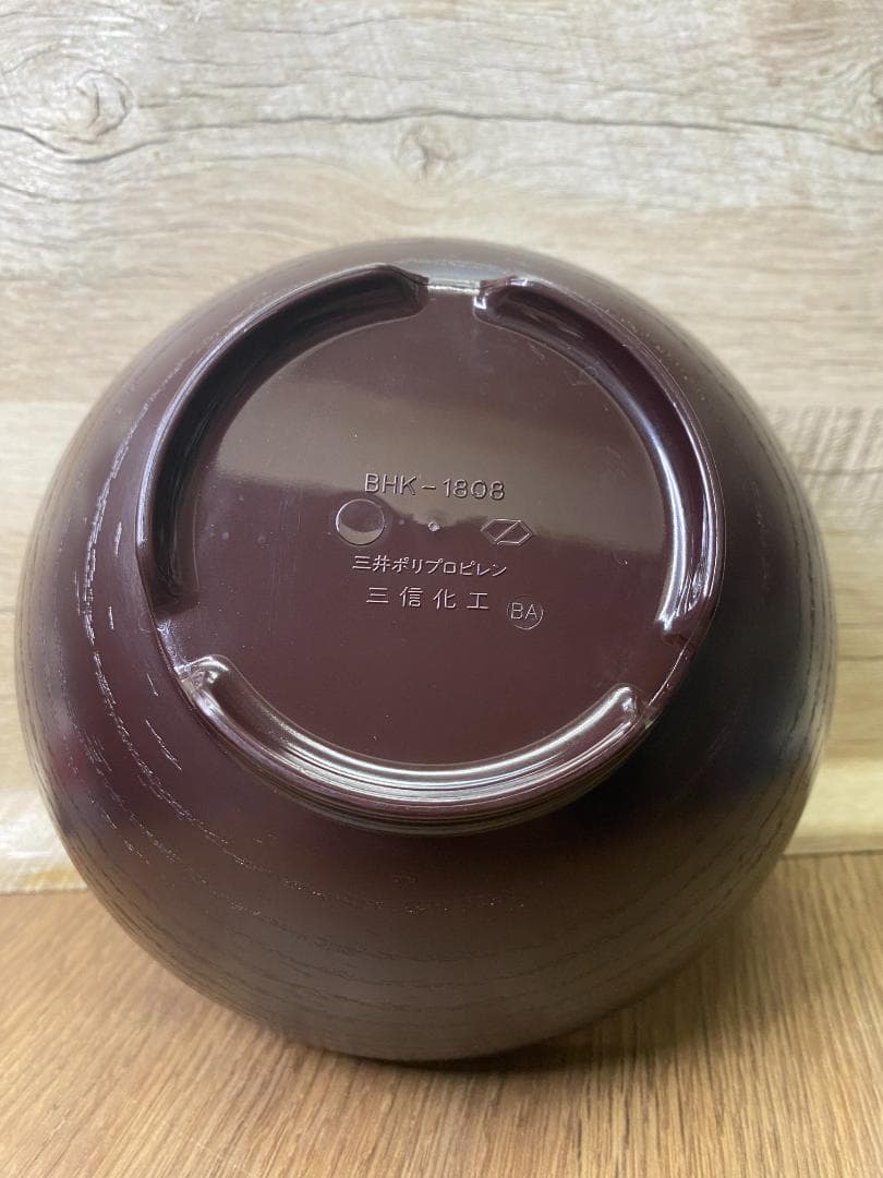 保温食器多用丼21個セット ワンウォッシュ品☆美品☆ BHK-1808 三信化工