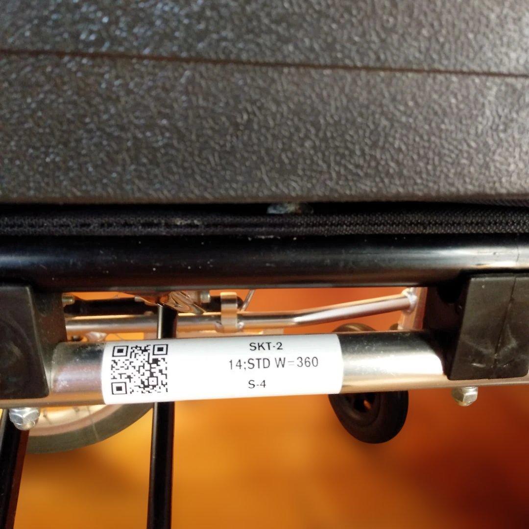 車いす MIKI スキットSKT-2 介助式多機能型