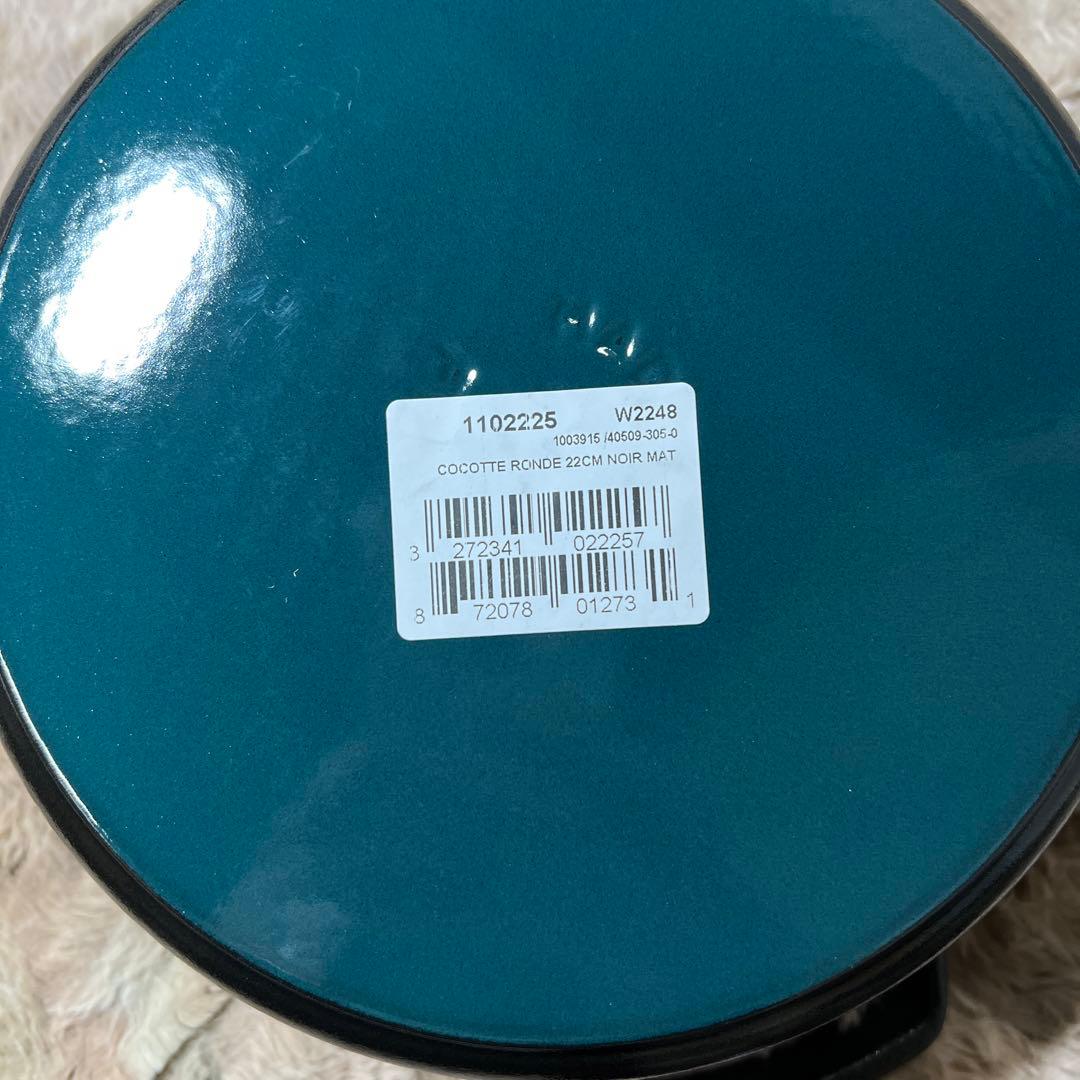 【新品】staub ストウブ 「ピコ ココット ラウンド ブラック 22cm」