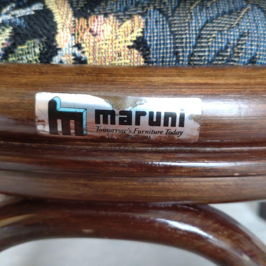 マルニ　maruni ラタン椅子 アンティーク家具 チェア