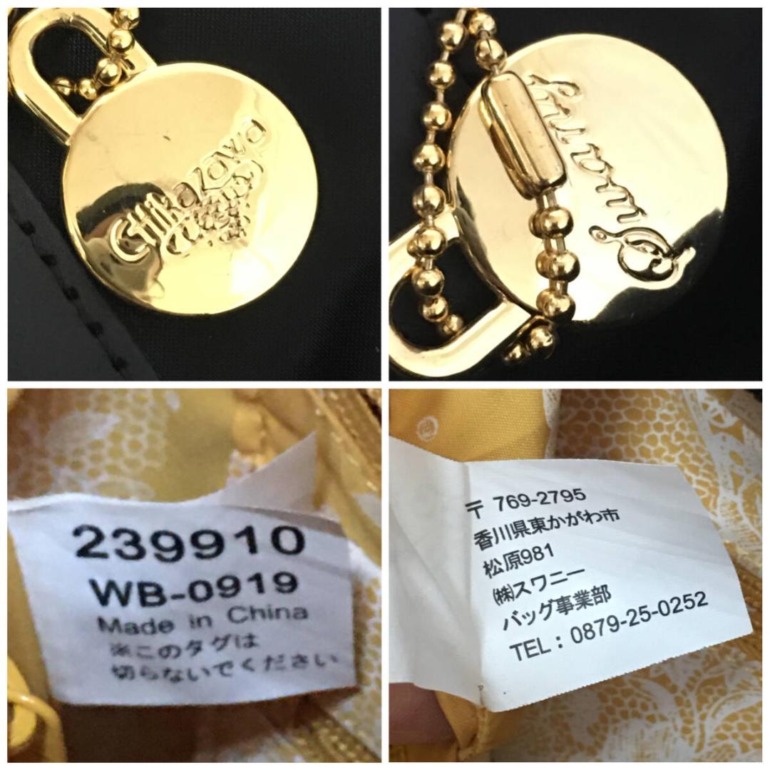 SWANY スワニー キャリーバッグ 近沢レース店 コラボレーション