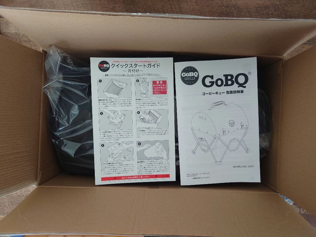 GoBQ ゴービキュー 折りたたみ　ポータブルグリル BBQコンロ【新品未使用】