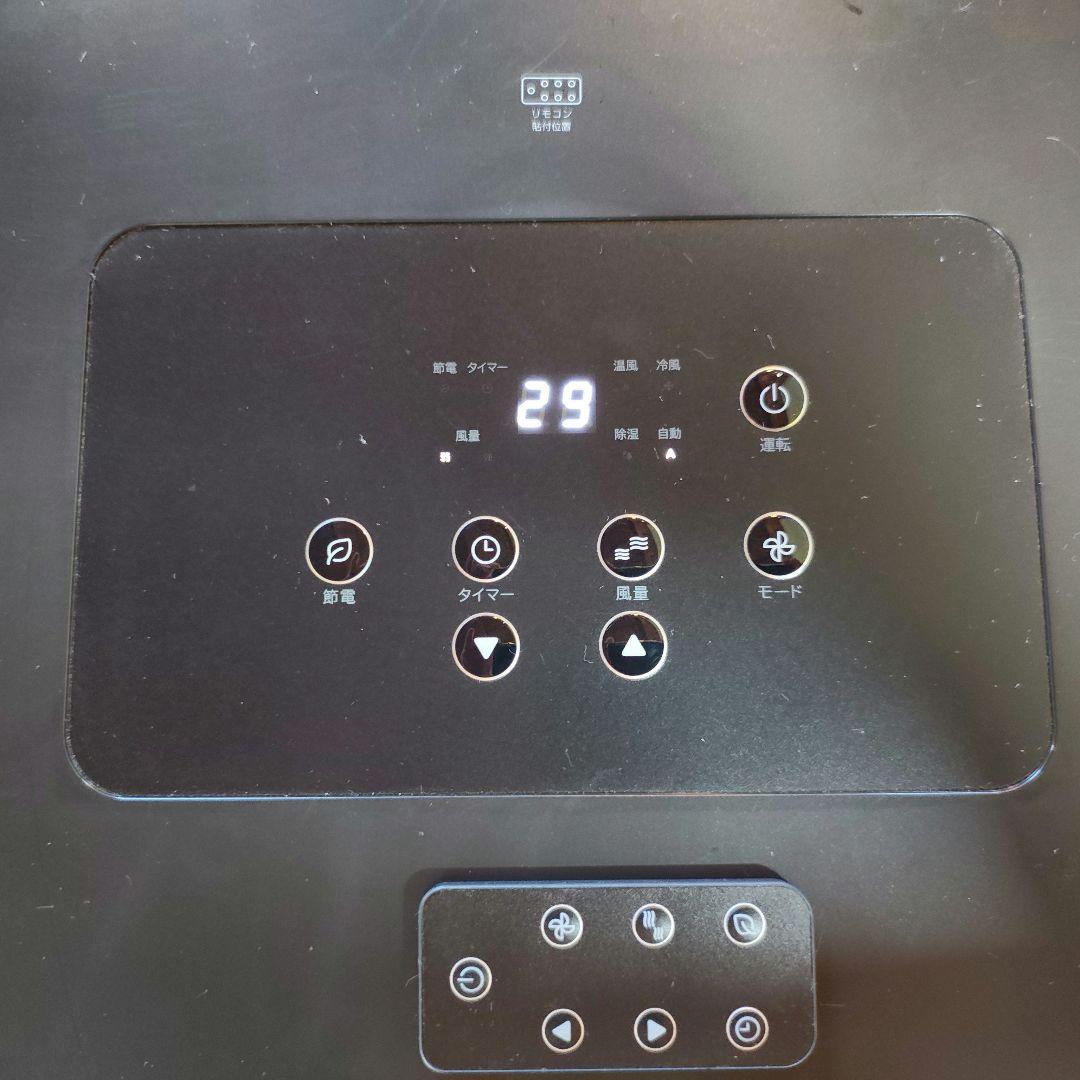 置くだけエアコン　SC-DQ2442ＷH 冷暖房　ドンキ　パネル未使用