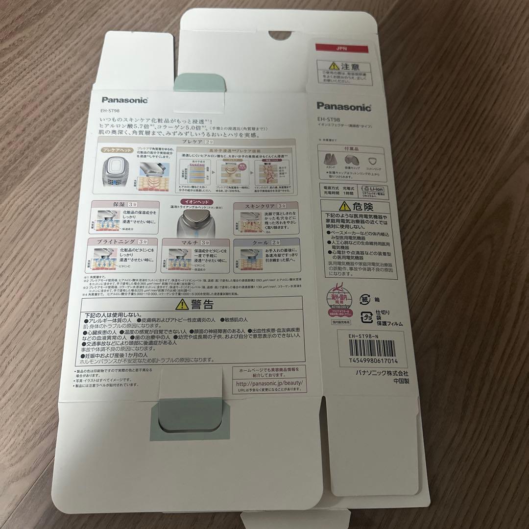 EH-ST98 Panasonic イオンエフェクター