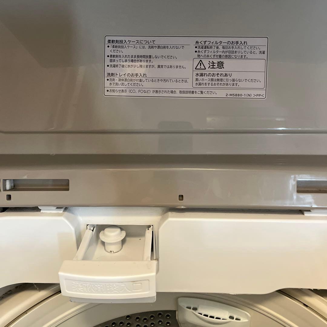 HITACHI 日立 洗濯機 8kg BW-V80F 2021年製