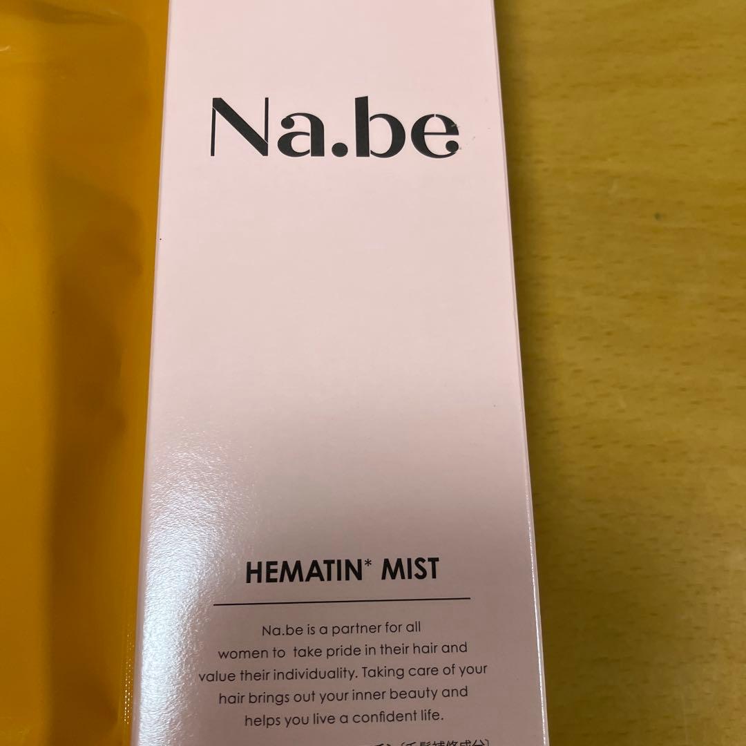 Na.beカラーシャンプー、ヘマチンミスト