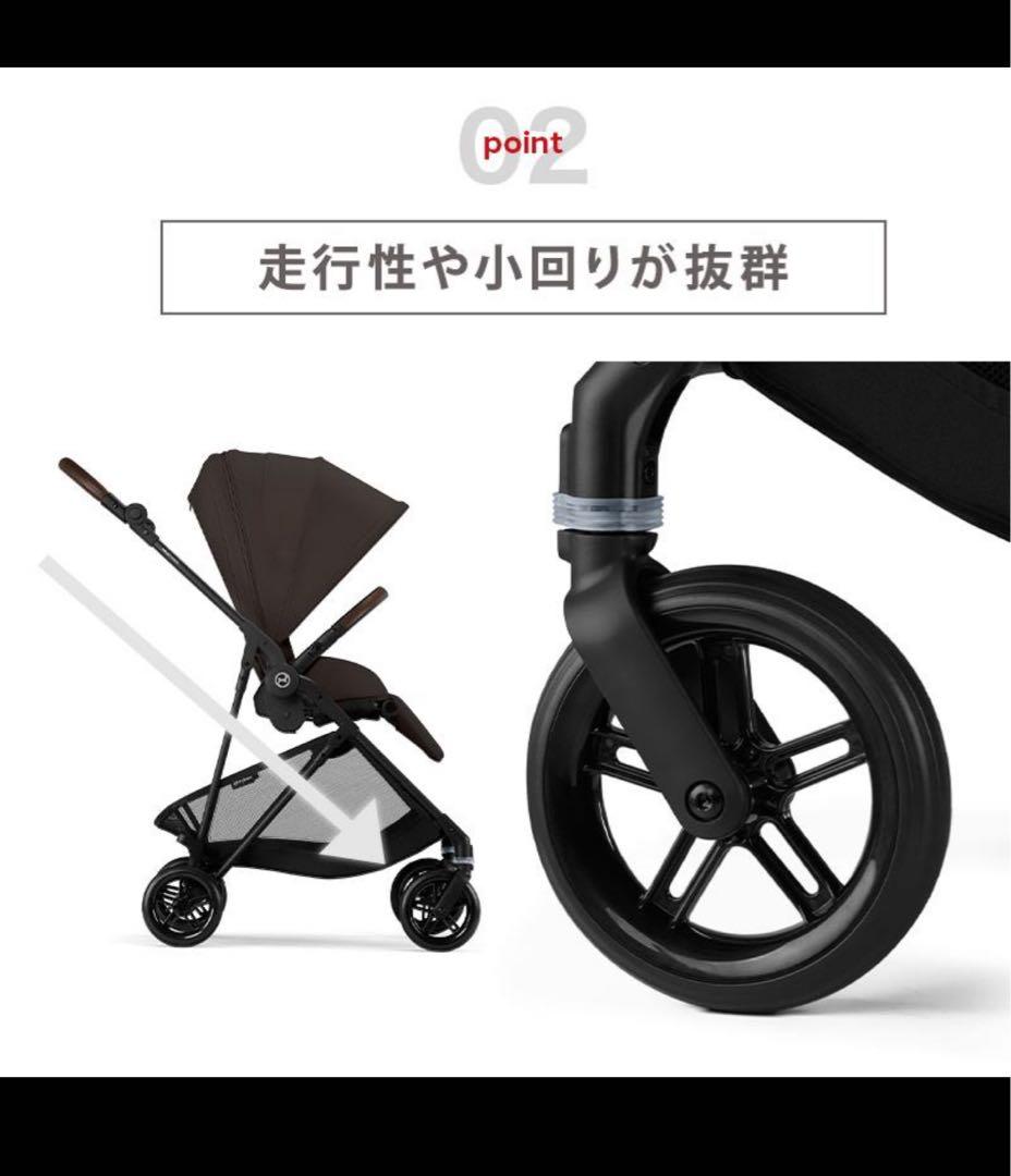 本日のみ出品！サイベックス メリオ カーボン 2025 チョコレートブラウン