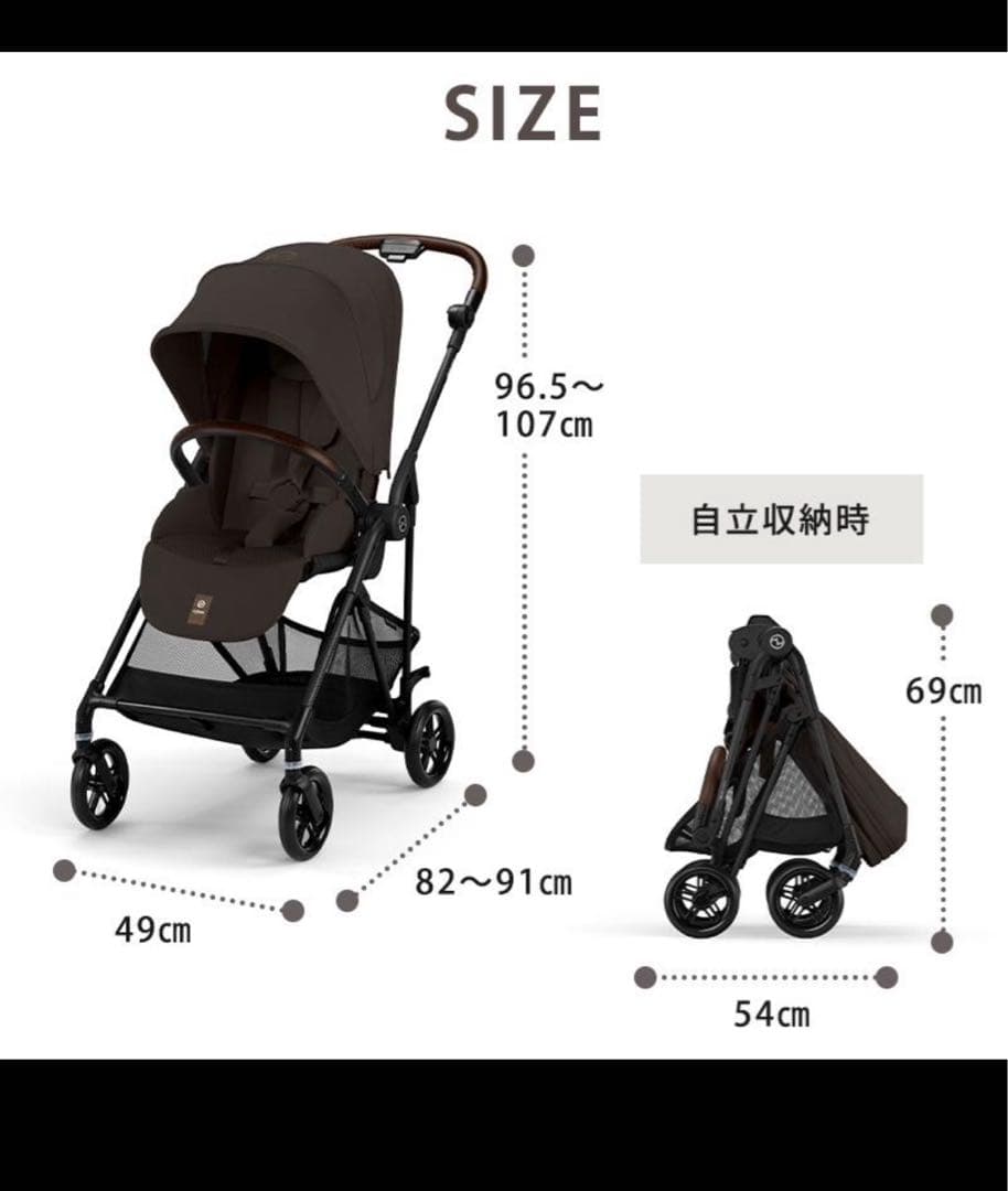 本日のみ出品！サイベックス メリオ カーボン 2025 チョコレートブラウン