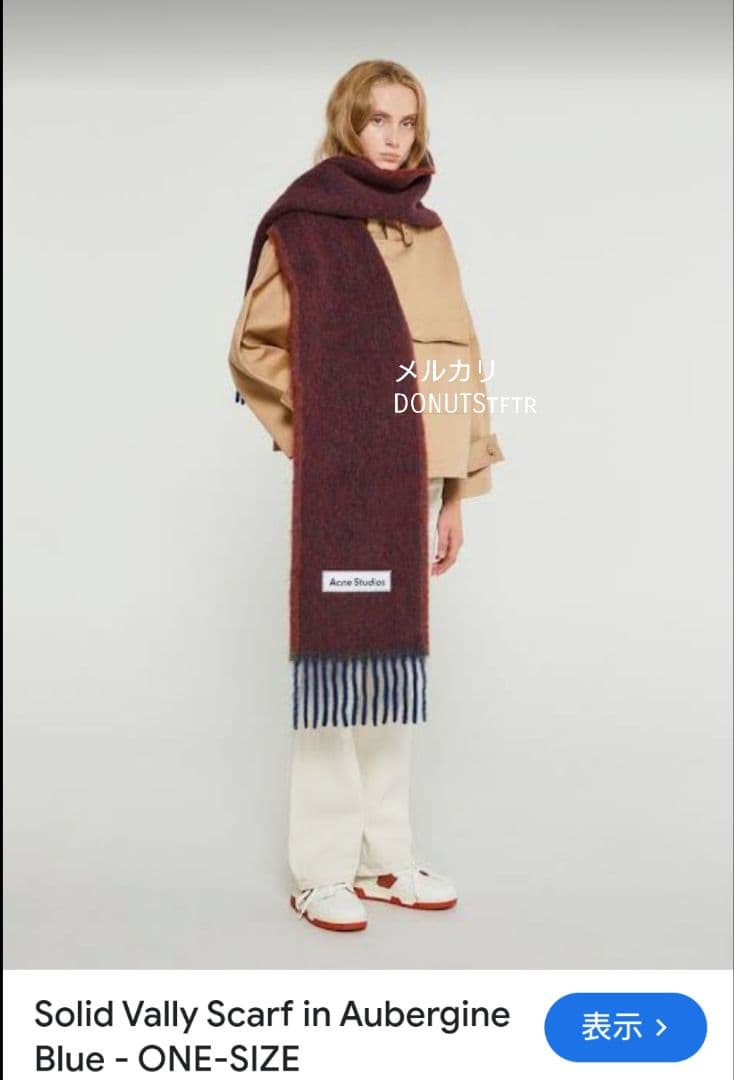 !正規品★美品★Acne Studios★フリンジ付きマフラー 男女兼用