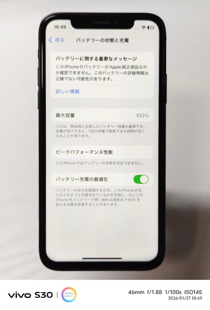 【美品】某16Proの外装へ交換済み 256GB版 iPhone Xs