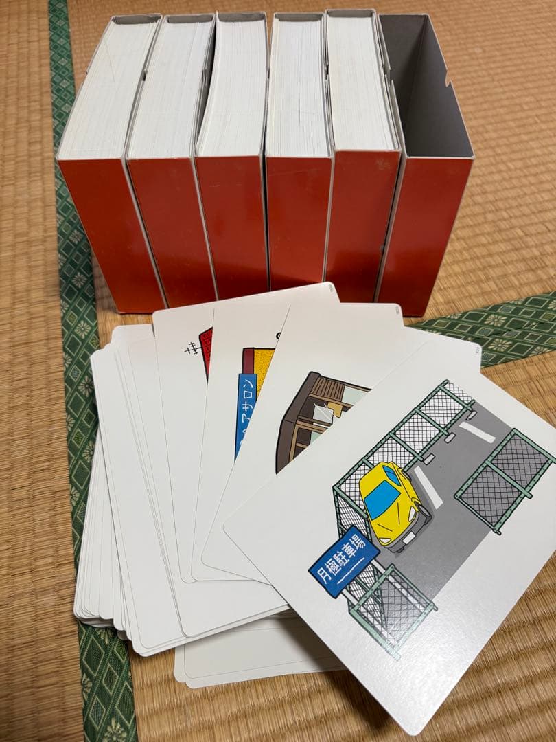 FLASHカードライブラリー かな絵ちゃん A・B・Cセット