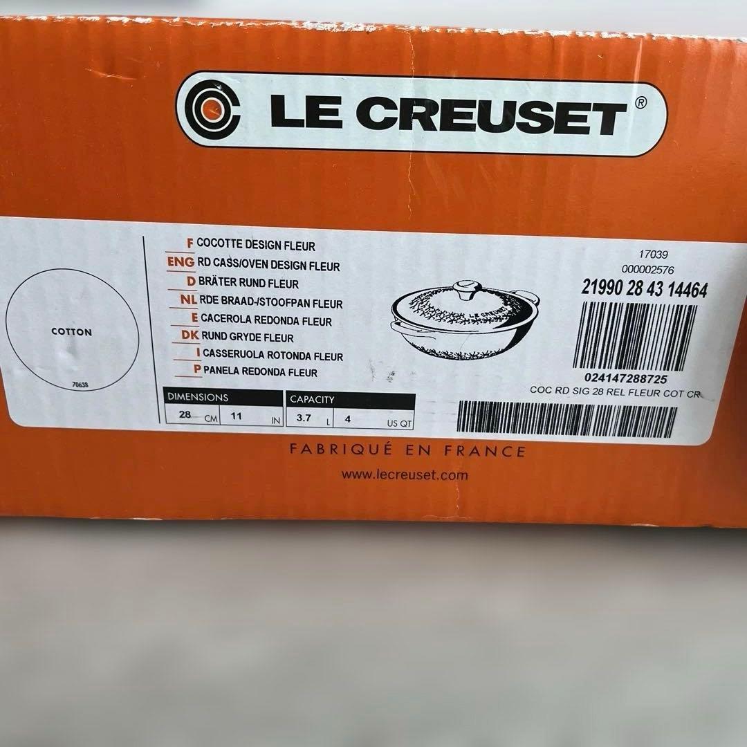 新品希少　ル・クルーゼ　マルミット28センチ