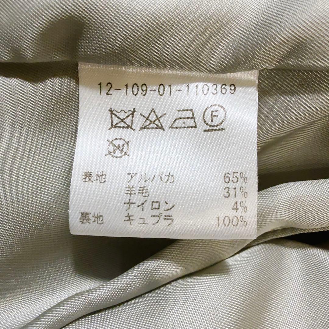 極美品ꕥエストネーション アルパカシャギーAラインロングコート 日本製 38