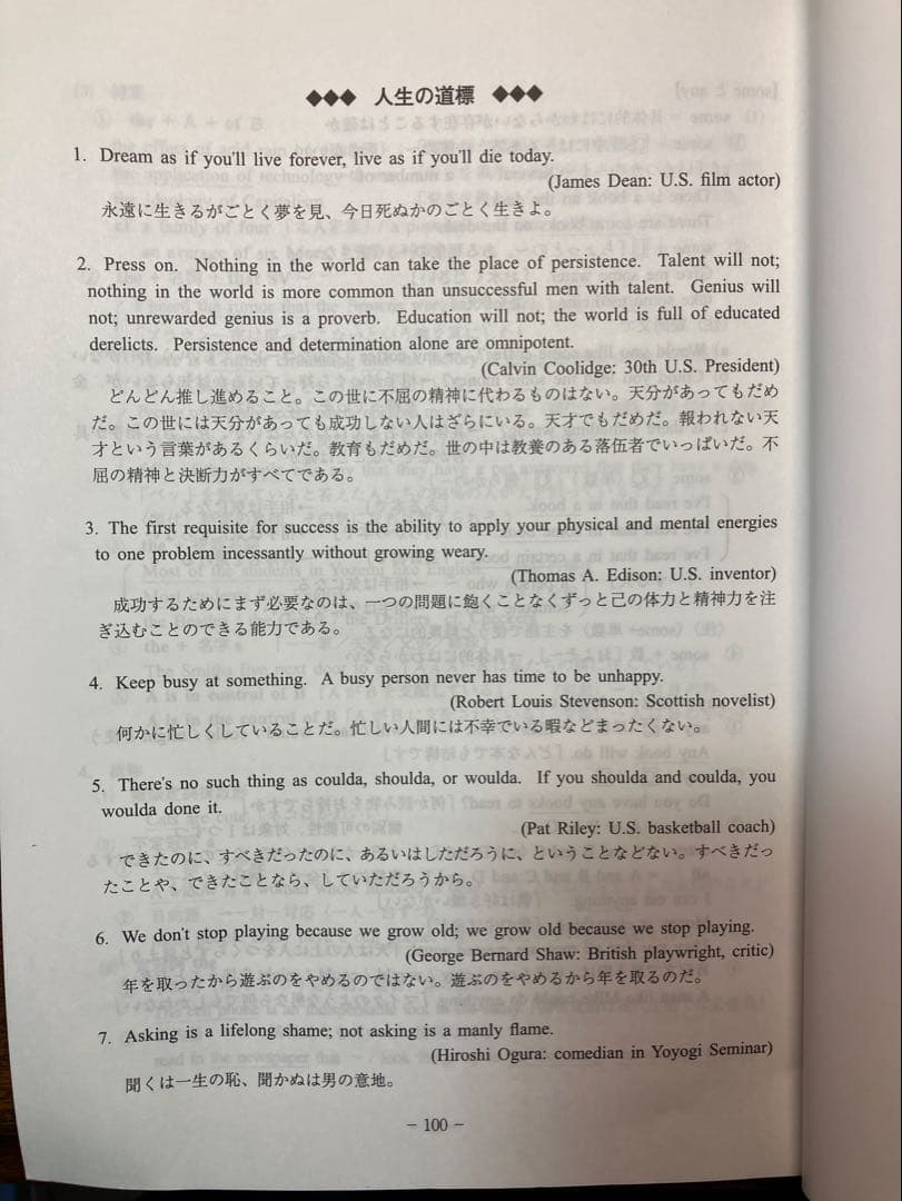◉代ゼミ小倉弘23冬期直前英作文総集編 &体系英作文②和文英訳テーマ別ハイレベル