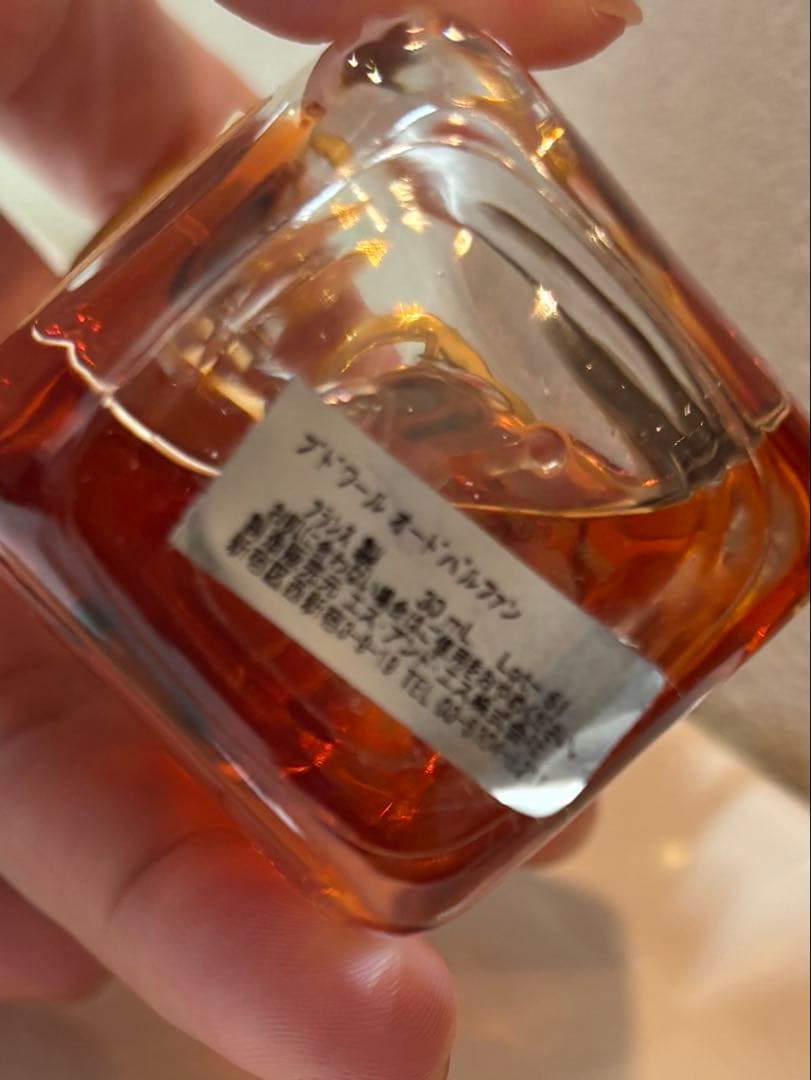 Vivienne Westwood Boudoir 30ml 香水 廃盤品