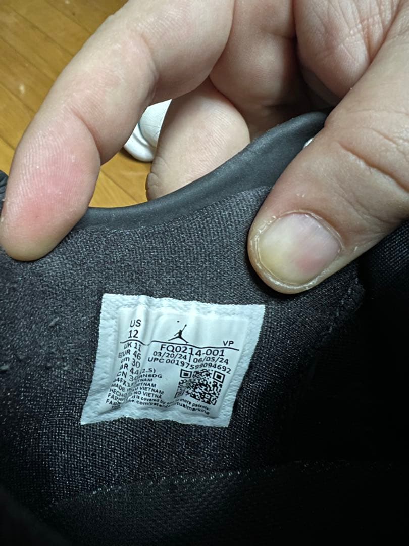 靴 NIKE Air Jordan 39 \"Lumiere\"