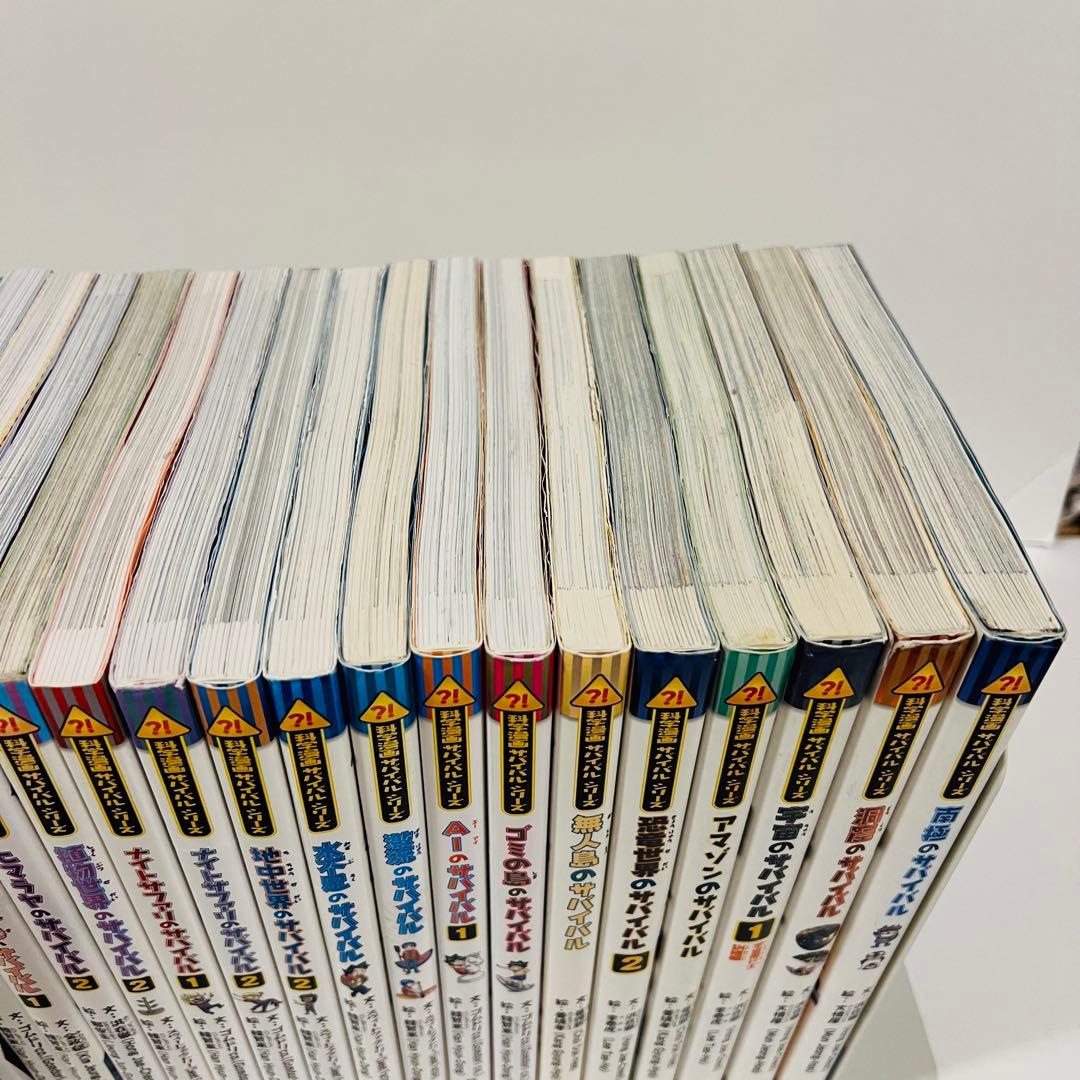 科学漫画 サバイバルシリーズ 26冊セット まとめ売り