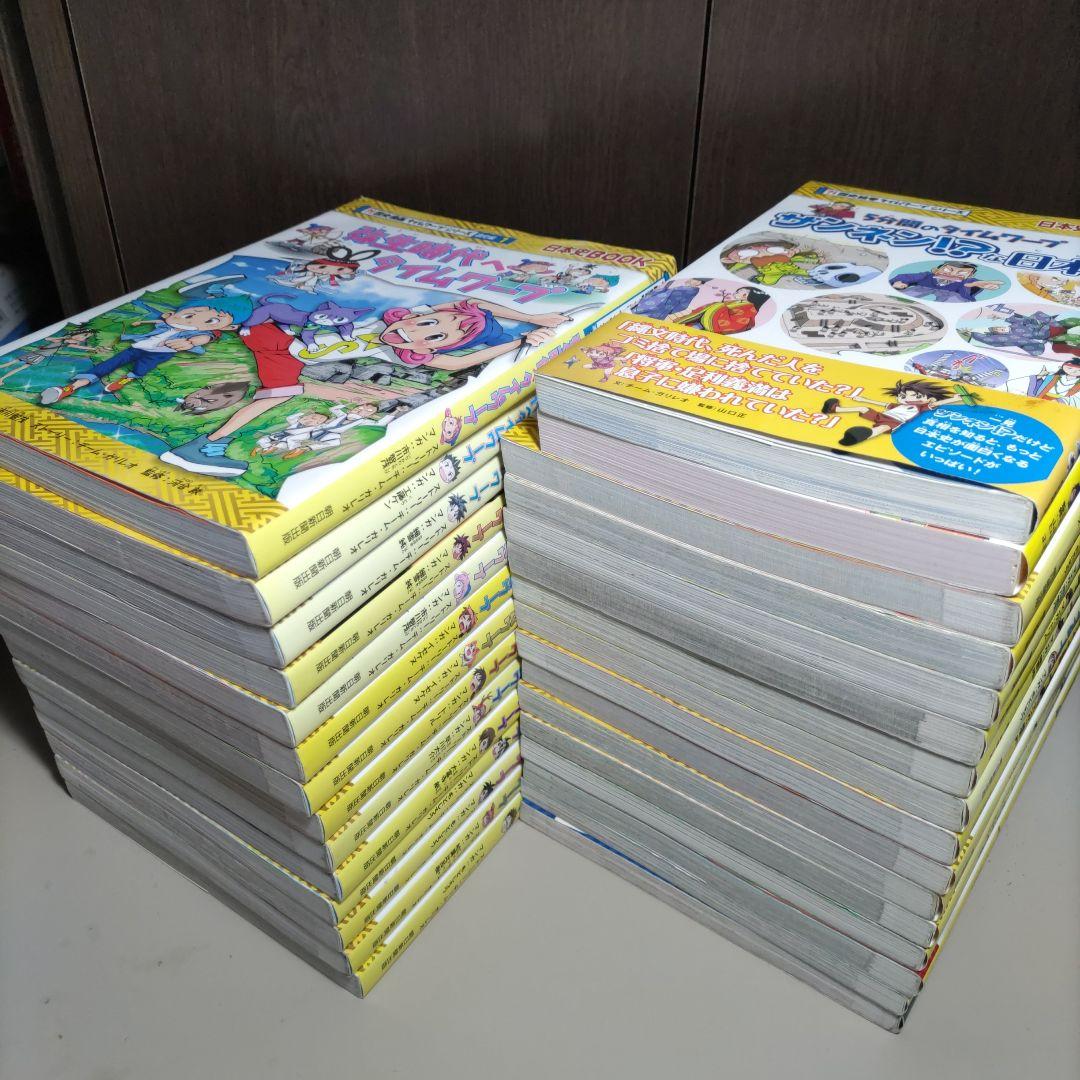 はな　　歴史漫画タイムワープシリーズ　　中学入試漫画攻略本　セット