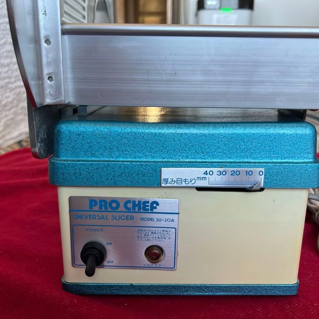 日本製ユニバーサルスライサー 肉切り機 厚さ0-40mm調節可 業務/キッチン用