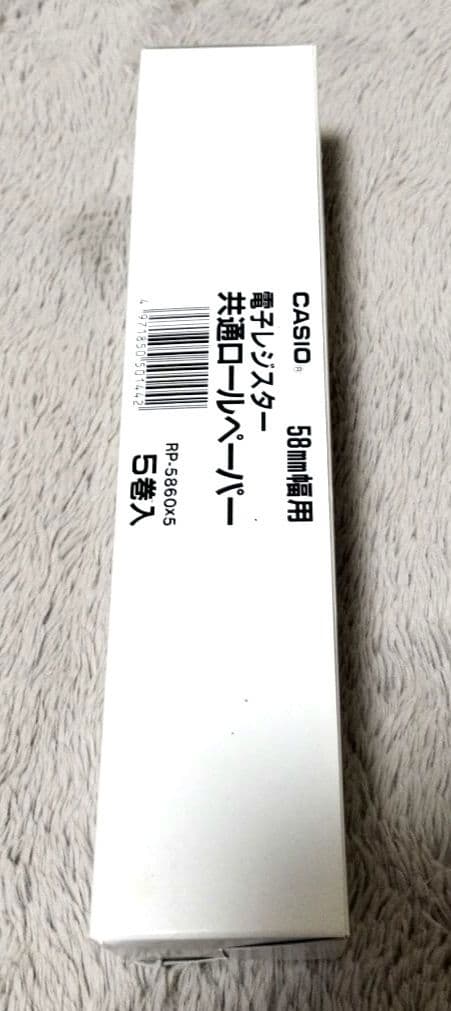 レジスタ　CASIO ピンク色　NL-100