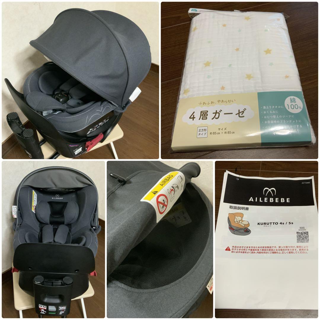 【twinKey】出産準備セット①