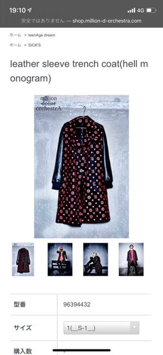 million$orchestra トレンチコート