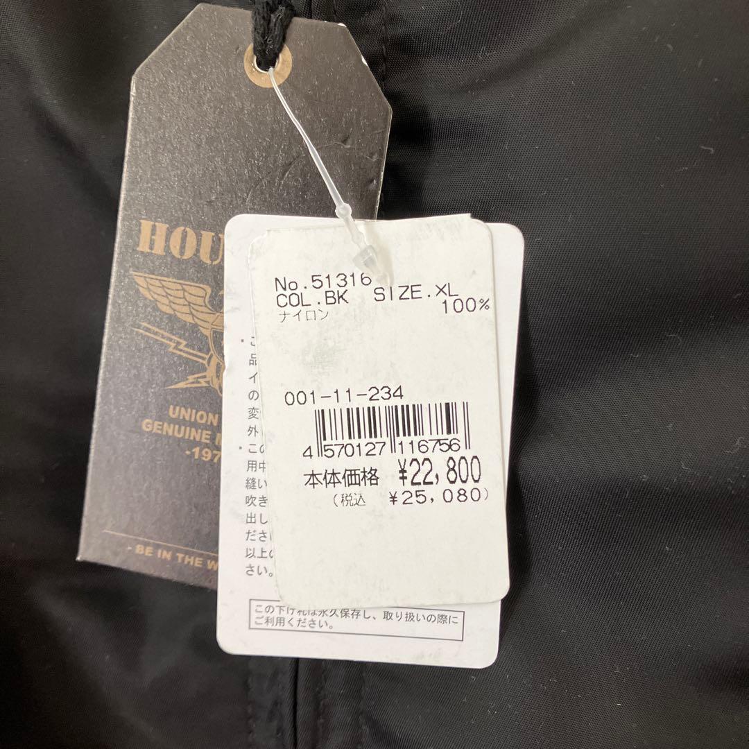 Houstonスカジャン ブラック XL 虎刺繍