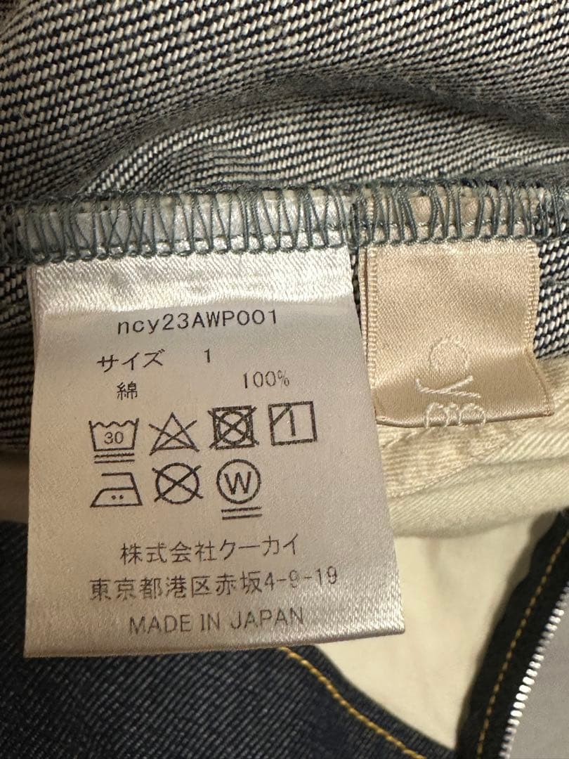 【美品】 cygne シーニュ Laurent デニム インディゴ サイズ1
