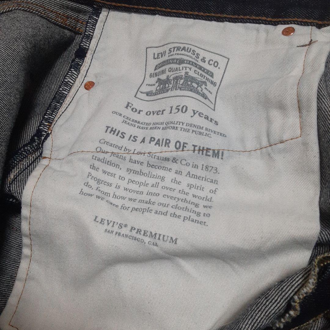 【美品】Levi's　プレミアム　578™ バギージーンズ　濃紺　W34L32