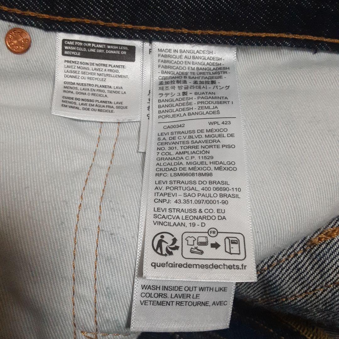 【美品】Levi's　プレミアム　578™ バギージーンズ　濃紺　W34L32