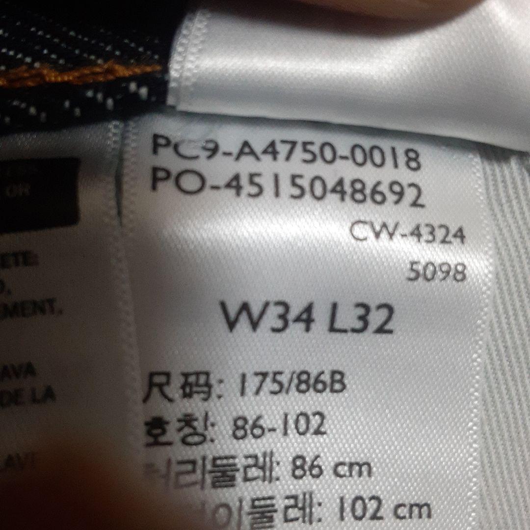 【美品】Levi's　プレミアム　578™ バギージーンズ　濃紺　W34L32