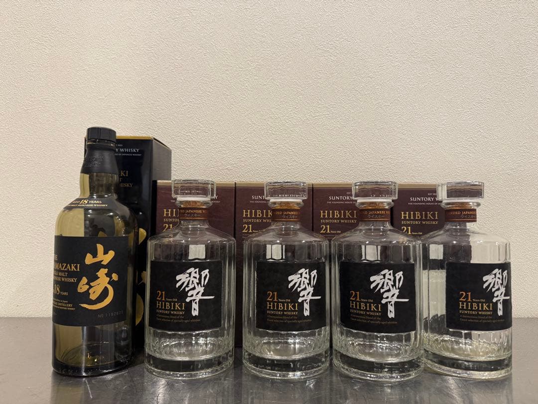 山崎18年　１セット　響21年　４セット　空瓶・空箱