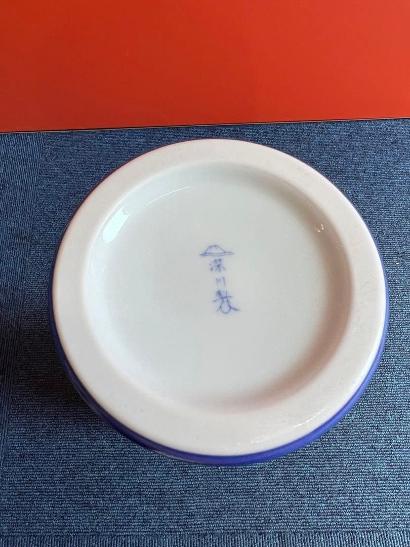 929 深川製磁　ルリ三彩　花瓶　未使用