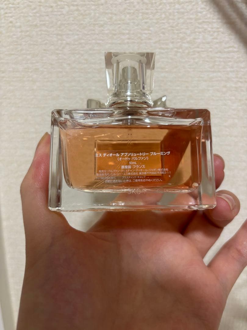 香水(女性用) Miss Dior Absolutely Blooming 50ml