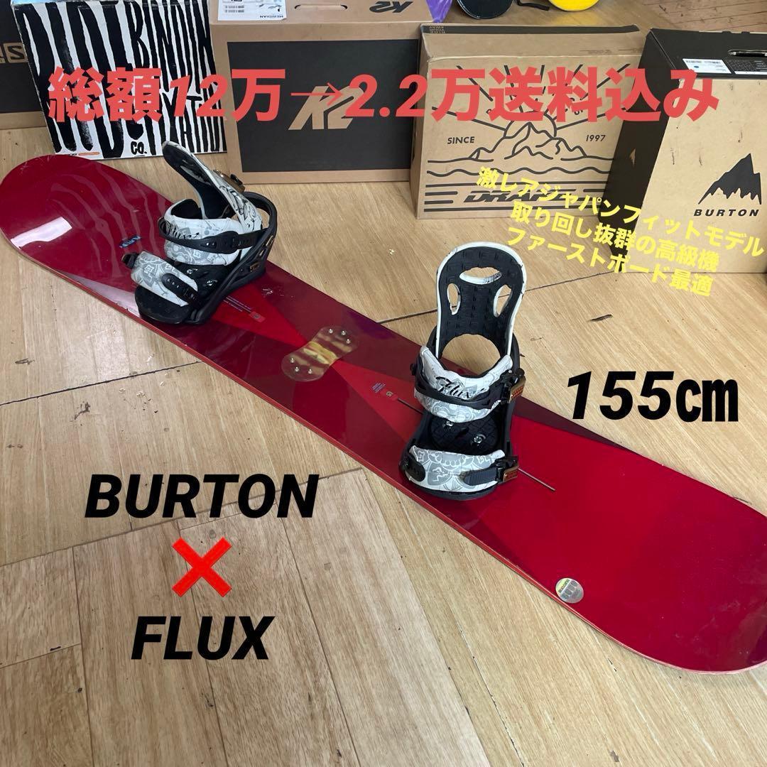 スノーボードブーツ　HEAD　ヘッド　360　27㎝