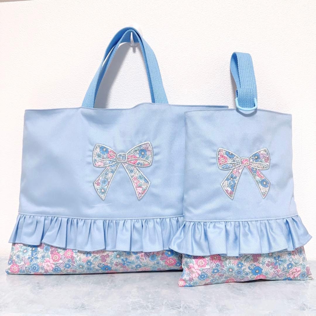 【完成品】 水色 入園　入学　セット　レッスンバッグ　3点　女の子　リボン