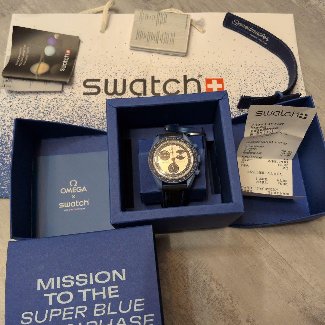 OMEGA x Swatch Speedmaster スーパーブルー