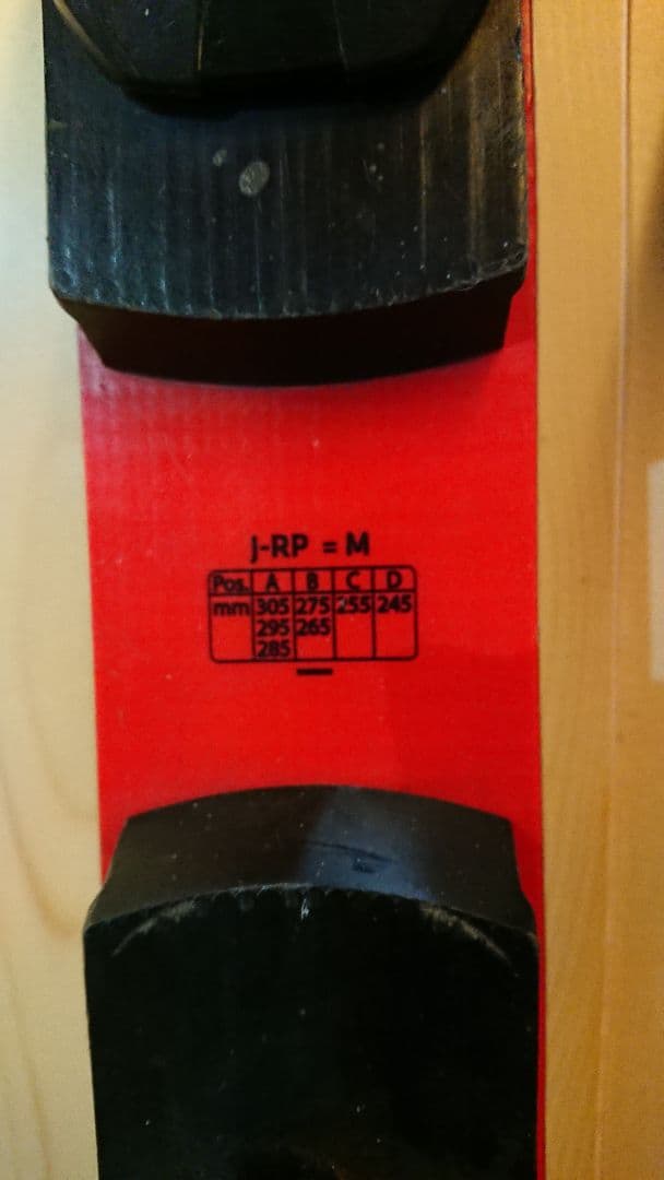 ATOMIC 145㎝　S9 アトミック 対応ソール約225mm～315mm