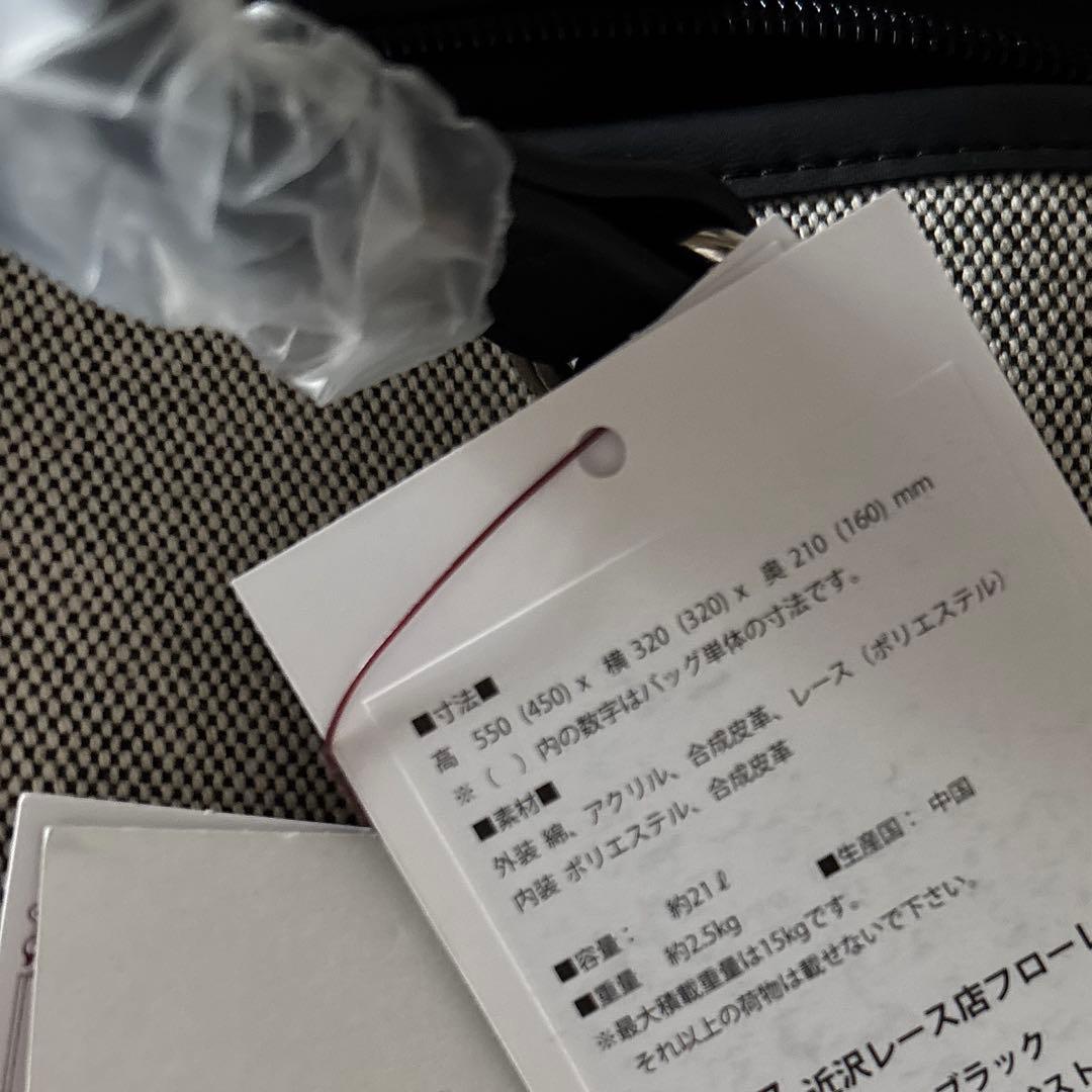 【タグ付き未使用】SWANY × 近沢レースキャリーバック