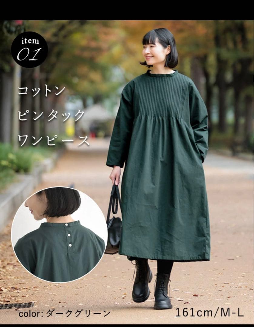 08mab 福袋　　ワンピース、ニット2点