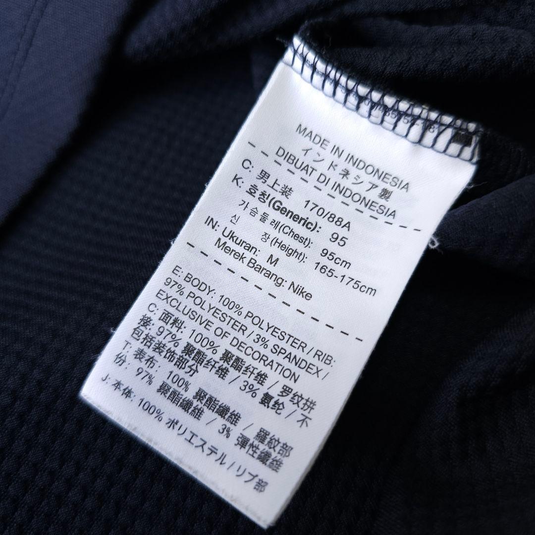 【NIKE】 フランス代表 ドリルトップ セットアップ ジャージ 上下 Mサイズ