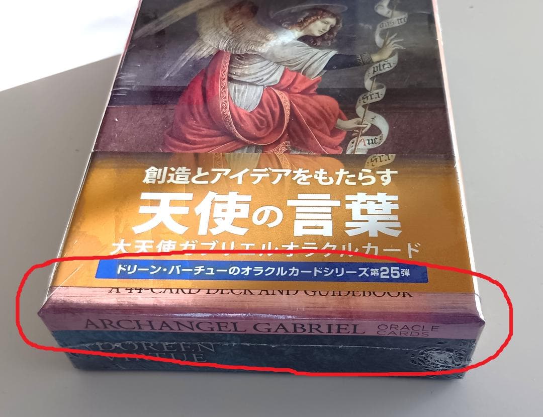 パリ娘 プロフ必読！専用オラクルカード