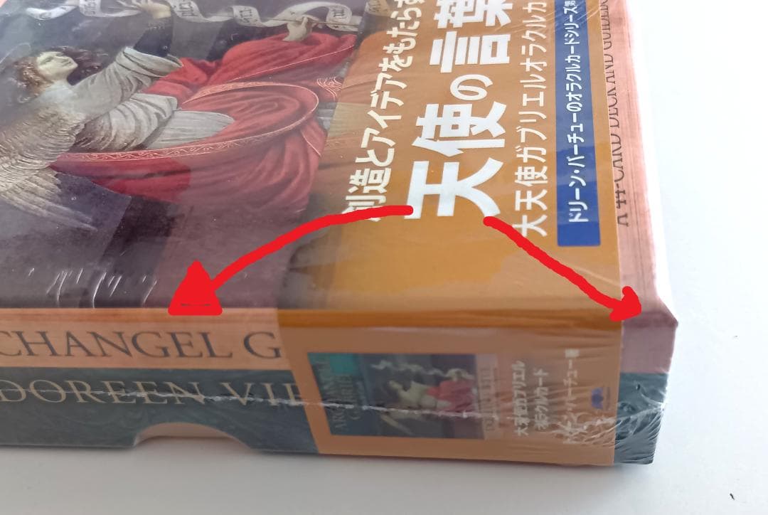 パリ娘 プロフ必読！専用オラクルカード