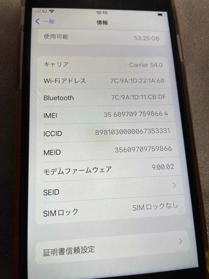 Apple iPhone8 PRODUCT RED 64GB SIMフリー 本体